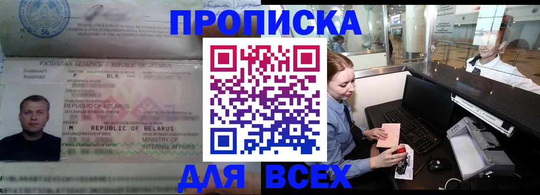регистрация для дет. сада в Отрадном